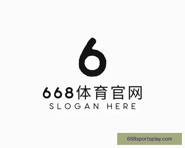 关于668体育官网